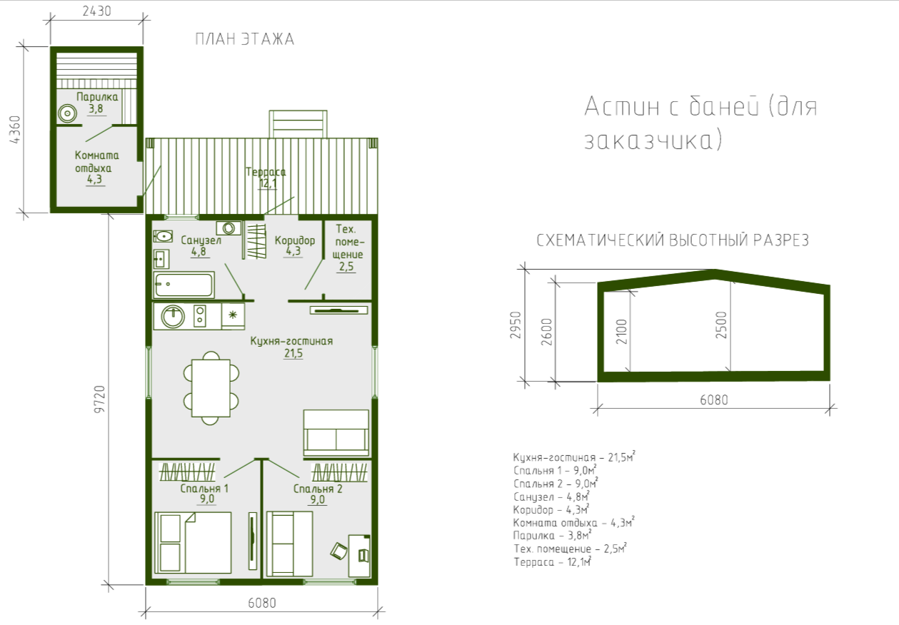 Планировка «Астин с баней»: дом, терраса 12,1 м², комната отдыха и парная